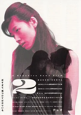 双